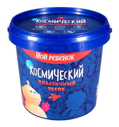 Космический песок т57731