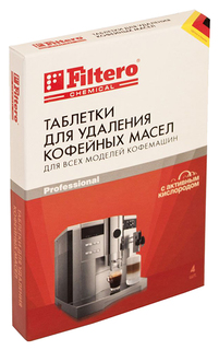 Чистящее средство для кофемашин Filtero 613 4 шт