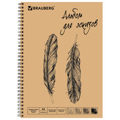 Альбом для эскизов (скетчбук) Brauberg 128947, кремовая бумага, А4, 30 л