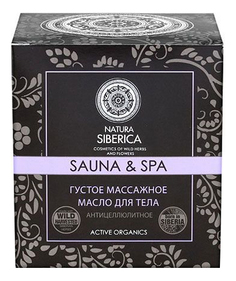 Масло для тела Natura Siberica Sauna&Spa 370 мл