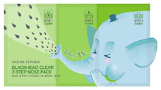 Патчи для очищения кожи Nature Republic Blackhead Clear 3-Step Nose Pack 10 г