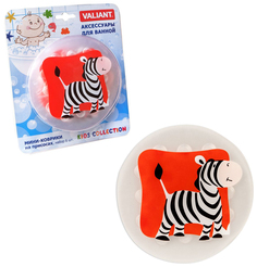 Мини-коврик для ванной Valiant Kids Collection Зебра На присосках, 6 шт