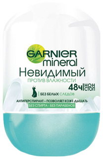 Дезодорант-антиперспирант Garnier Невидимый Против влажности 50 мл
