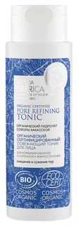 Тоник для лица Natura Siberica Cosmos освежающий 150 мл