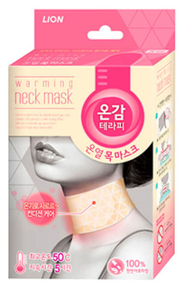 Маска для шеи Lion Ongam Therapy Warming Neck Mask