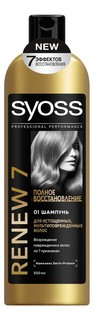 Шампунь Syoss Renew7 500 мл для мульти-поврежденных истощенных волос