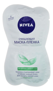 Маска для лица NIVEA Очищающая маска-пленка 10 мл