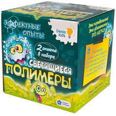 Набор для опытов «Светящиеся полимеры» Dream Makers