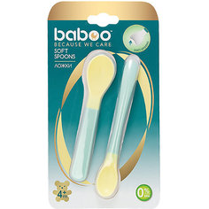 Ложки Baboo
