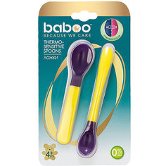 Ложки Baboo