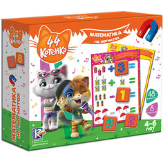 Математика на магнитах Vladi Toys 44 Котенка