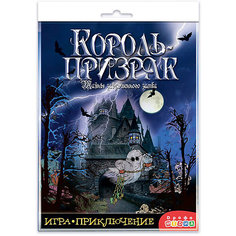 Настольная игра Дрофа-Медиа Король-призрак
