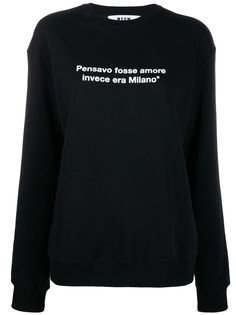 MSGM толстовка с логотипом