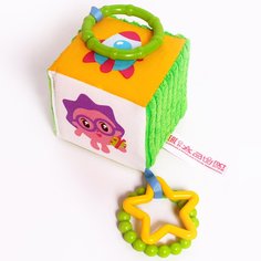 Игрушка кубик-подвеска "Малышарики" Мякиши