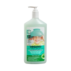 Биобальзам Organic People для мытья посуды Green clean aloe