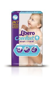 Подгузники LIBERO Comfort Maxi Baru (4) 7-14 кг, 20 шт.