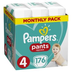 Трусики-подгузники PAMPERS Pants для мальчиков и девочек Maxi (9-15 кг), 176 шт.