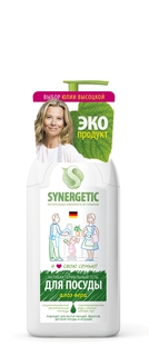 Антибактериальный гель для мытья посуды SYNERGETIC, алоэ