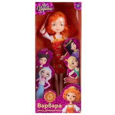 Кукла "Царевна Варвара", 29 см Карапуз