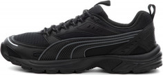 Кроссовки мужские Puma Axis Trail, размер 40
