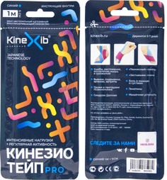 Кинезио-тейп Kinexib Pro tape, синий