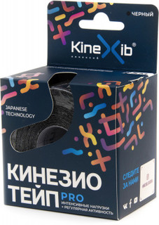 Кинезио-тейп Kinexib Pro tape, черный