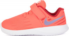 Кроссовки для мальчиков Nike Star Runner, размер 24