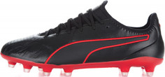 Бутсы мужские Puma King 2 Fg, размер 42