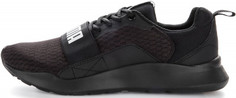 Кроссовки мужские Puma Wired, размер 45