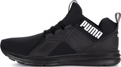 Кроссовки мужские Puma Enzo Sport, размер 44