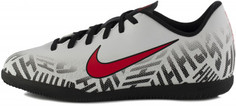 Бутсы для мальчиков Nike Vapor 12 Club GS Njr IC, размер 37
