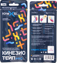 Кинезио-тейп Kinexib Pro tape, оранжевый