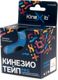 Кинезио-тейп Kinexib Pro, синий