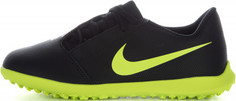 Бутсы для мальчиков Nike Phantom Venom Club Tf, размер 34,5
