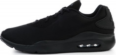 Кроссовки мужские Nike Air Max Oketo, размер 44