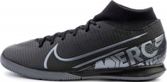 Бутсы мужские Nike Superfly 7 Academy IC, размер 41,5