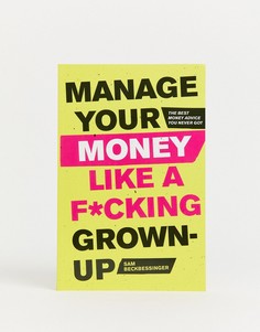 Книга \"Manage your money like a f*cking grown up\"-Мульти Books