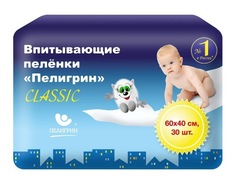 Пеленки одноразовые Пелигрин Classic (60x40 см), 30 шт.