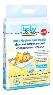 Пеленки одноразовые Babyline (60x60 см), 10 шт.