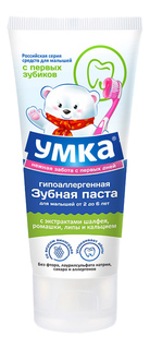Детская зубная паста Умка Со вкусом винограда 100 г