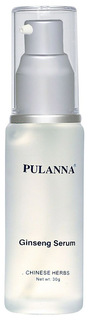 Сыворотка для лица PULANNA Ginseng Serum 30 г