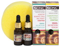 Набор косметики для лица DNC Snail Secretion