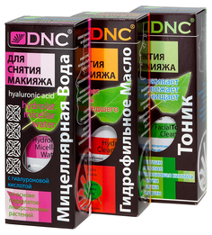 Набор косметики для лица DNC Для снятия макияжа