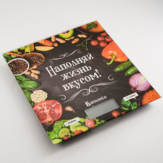 Весы настольные электронные Василиса ВА-009 " Наполняй жизнь вкусом!"