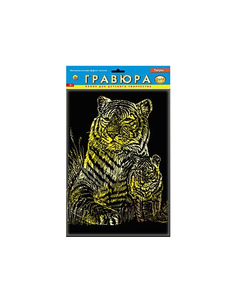 Гравюра Рыжий Кот Тигры