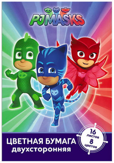 Набор цветной бумаги Росмэн Герои в масках 34093