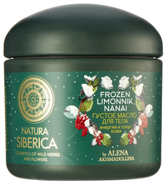 Масло для тела Natura Siberica Frozen Limonnik Nanai By Alena Akhmadullina 370 мл