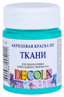 Краска акриловая для ткани Decola, 50 мл, мятная, в банке Невская палитра