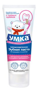 Детская зубная паста Умка С экстрактом ромашки, кальцием и витамином Е 100 г