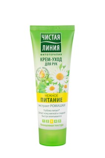 Крем для рук Чистая Линия Нежное питание 75 мл